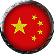 China button